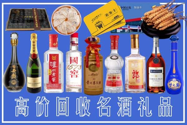 南充蓬安烟酒回收